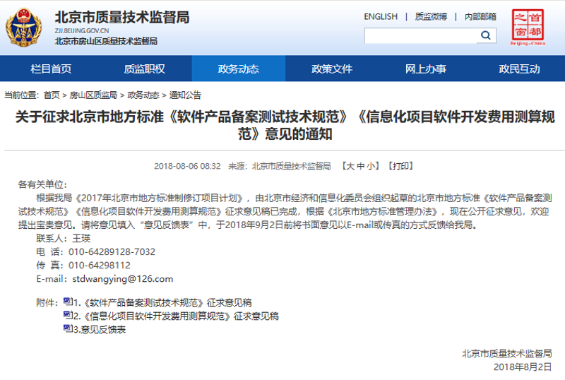 实战攻略：如何成为上唐时代的佼佼者